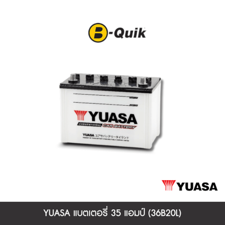 แบตเตอรี่ 35 แอมป์ YUASA (36B20L) เทิร์นแบตเตอรี่_0