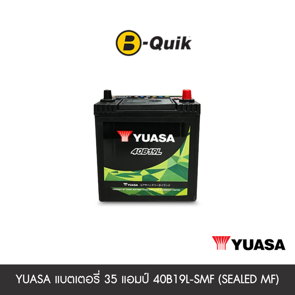 แบตเตอรี่ 35 แอมป์ YUASA (ขั้วสลับ) 40B19L-SMF (SEALED MF) เทิร์นแบตเตอรี่_0