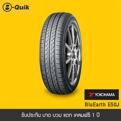 ยางรถยนต์ YOKOHAMA รุ่น BLUEARTH E50JA ขนาด 175/65R15 จำนวน 4 เส้น_1