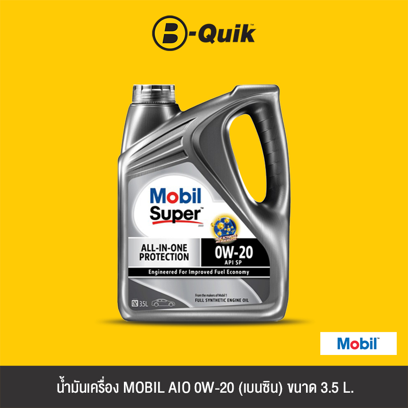 น้ำมันเครื่องเกรดสังเคราะห์ Mobil Super All in One protection (AIO)   0W-20 (เบนซิน) ขนาด 3.5 L._1