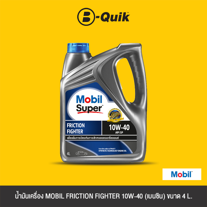น้ำมันเครื่องเกรดกึ่งสังเคราะห์ Mobil Super Friction Fighter   10W-40 (เบนซิน) ขนาด 4 L._1