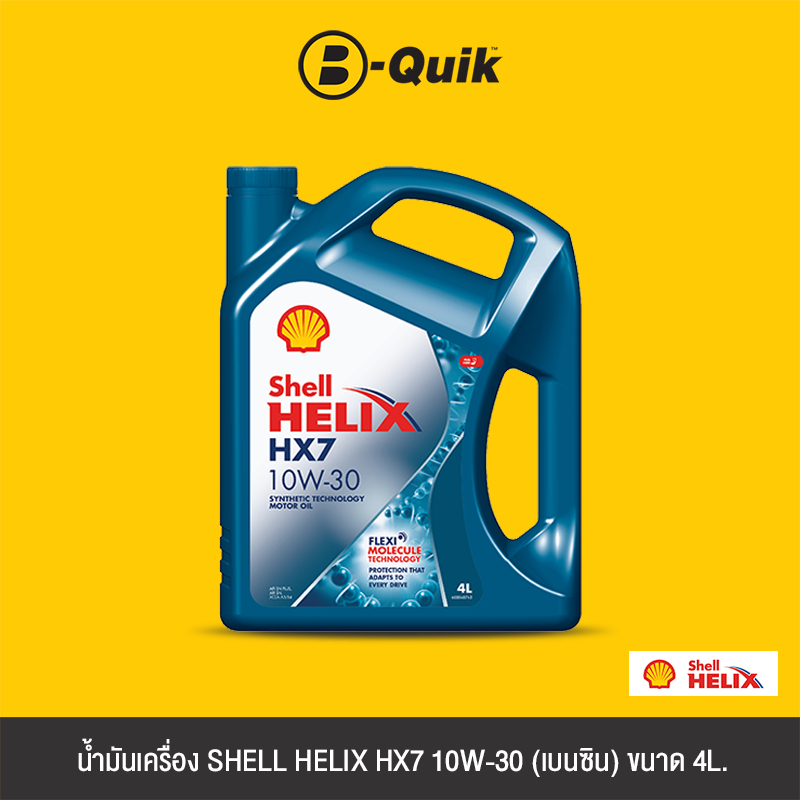 น้ำมันเครื่องเกรดกึ่งสังเคราะห์ SHELL HELIX HX7 10W30 (เบนซิน) ขนาด 4L._1
