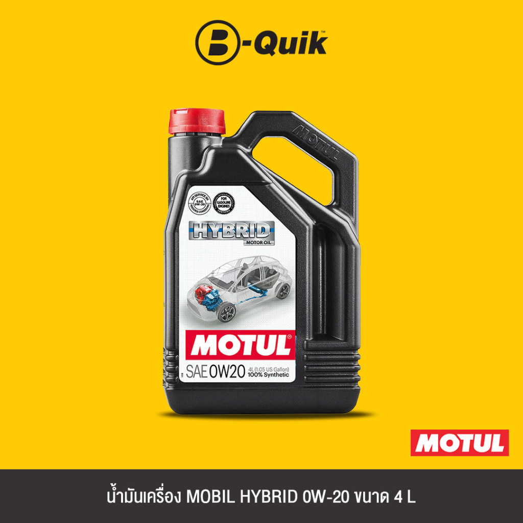 น้ำมันเครื่องเกรดสังเคราะห์ MOTUL HYBRID 0W20 (เบนซิน) ขนาด 4 L._1