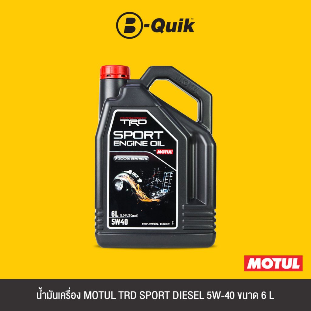 น้ำมันเครื่องเกรดสังเคราะห์ MOTUL TRD SPORT ENGINE OIL 5W40 (ดีเซล) ขนาด 6L._1