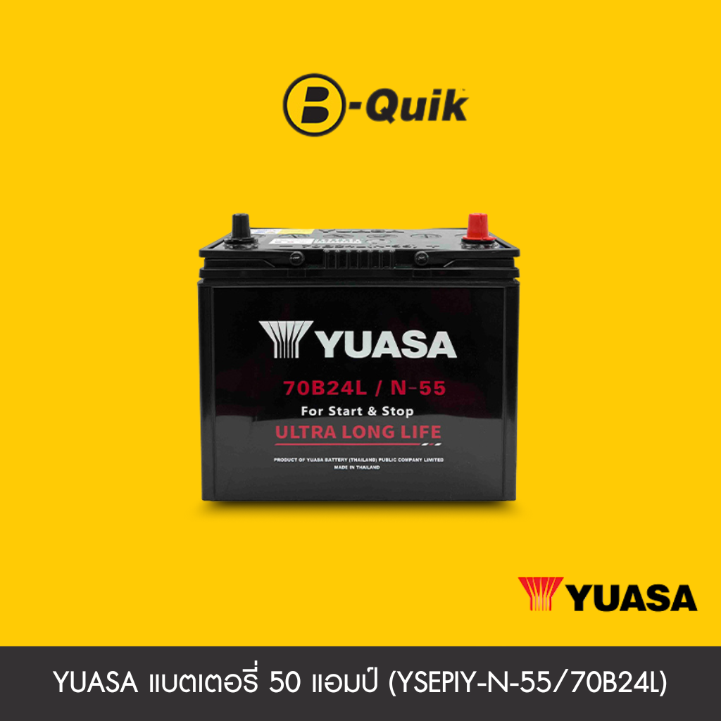 แบตเตอรี่ 50 แอมป์ YUASA (YSEPIY-N-55/70B24L) : ISS ไม่เทิร์นแบตเตอรี่_1