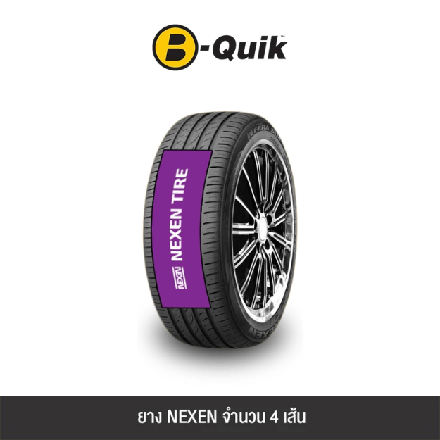 ยางรถยนต์ NEXEN รุ่น NFERA SU4 ขนาด 215/50R17 จำนวน 4 เส้น