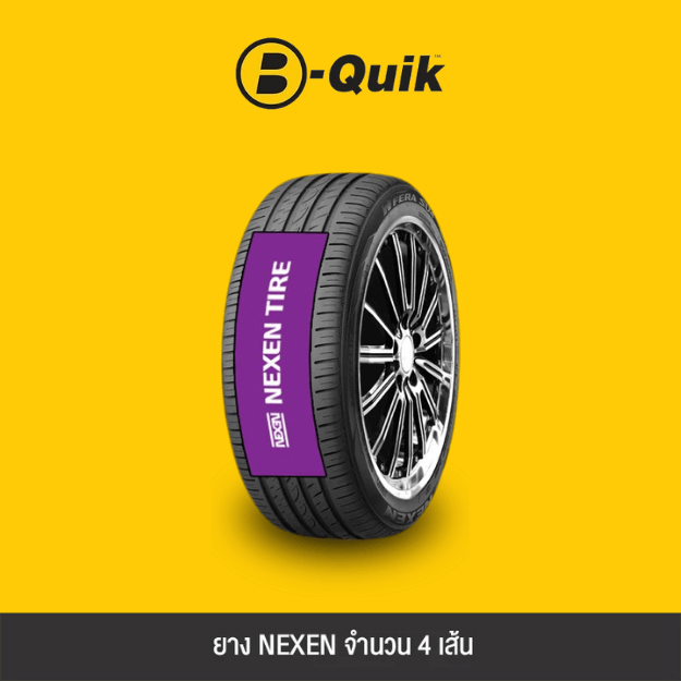 ยางรถยนต์ NEXEN รุ่น NFERA SU4 ขนาด 215/50R17 จำนวน 4 เส้น