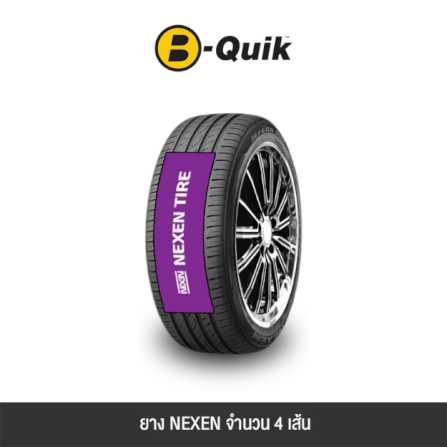 ยางรถยนต์ NEXEN รุ่น NFERA SU4 ขนาด 215/50R17 จำนวน 4 เส้น_0