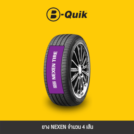 ยางรถยนต์ NEXEN รุ่น NFERA SU4 ขนาด 215/50R17 จำนวน 4 เส้น_1