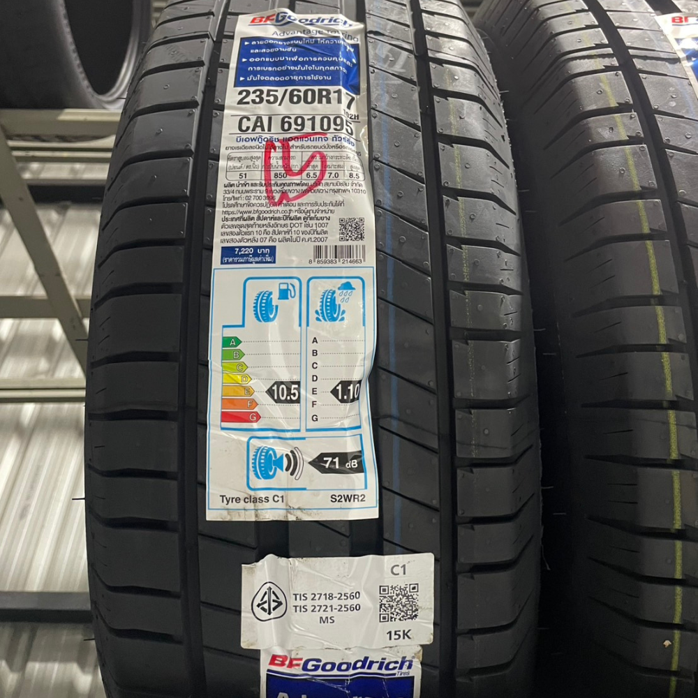 ยางรถยนต์ BF GOODRICH รุ่น ADVANTAGE TOURING ขนาด 215/55R17 จำนวน 4 เส้น_4