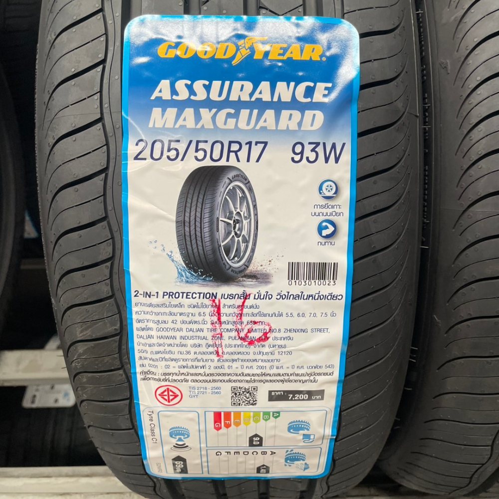 ยางรถยนต์ GOODYEAR รุ่น ASSURANCE MAXGUARD SUV ขนาด 225/50R18 จำนวน 4 เส้น