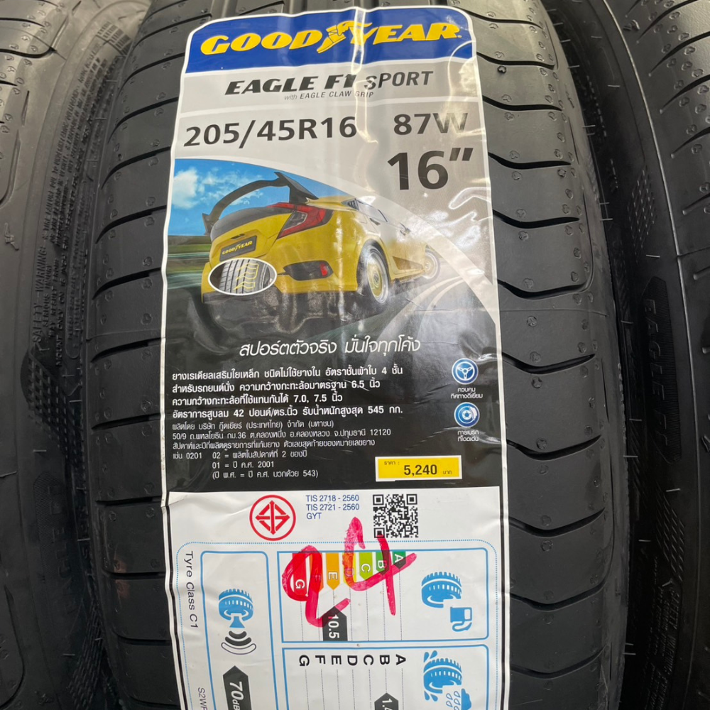 ยางรถยนต์ GOODYEAR รุ่น EAGLE F1 SPORT ขนาด 215/45R17 จำนวน 4 เส้น_4