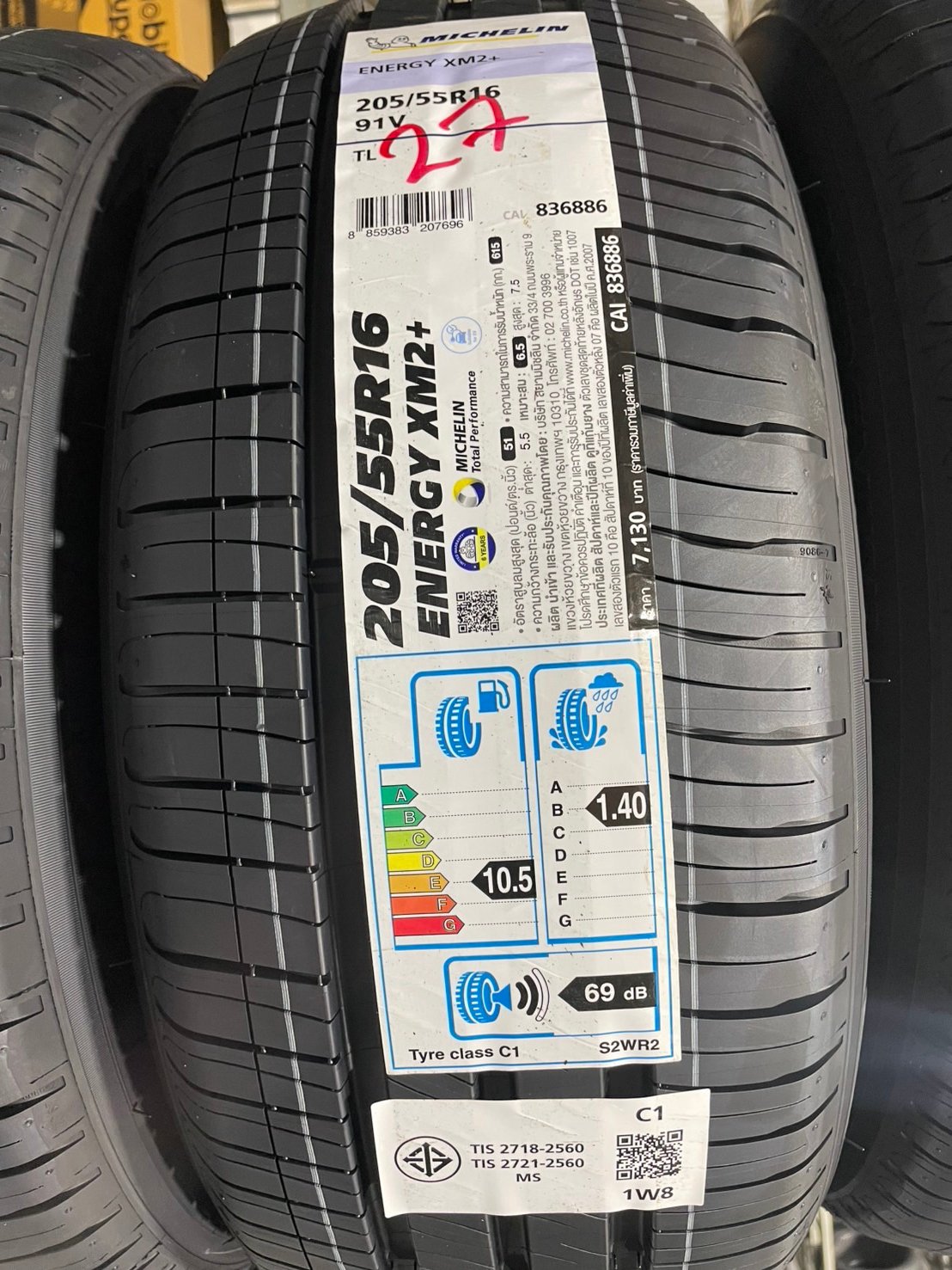 ยางรถยนต์ MICHELIN รุ่น XM2+ ขนาด 185/60R15 จำนวน 4 เส้น_4