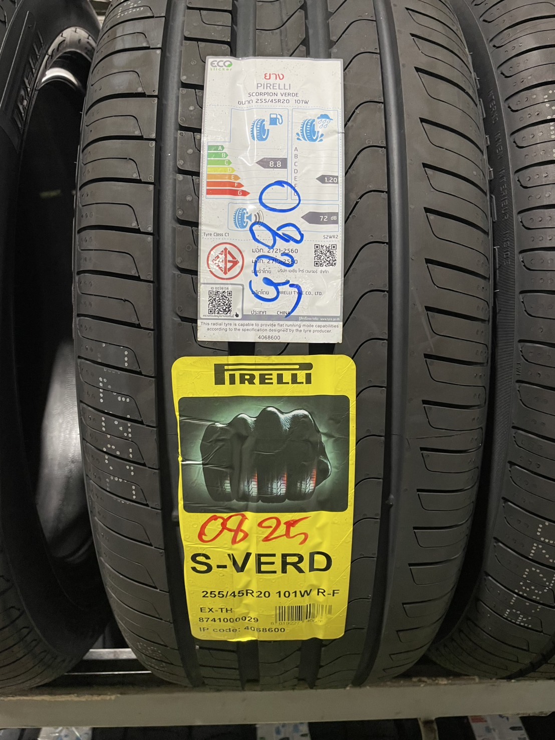 ยางรถยนต์ PIRELLI รุ่น SCORPION S-VEAS ขนาด 265/50R20 จำนวน 4 เส้น_6