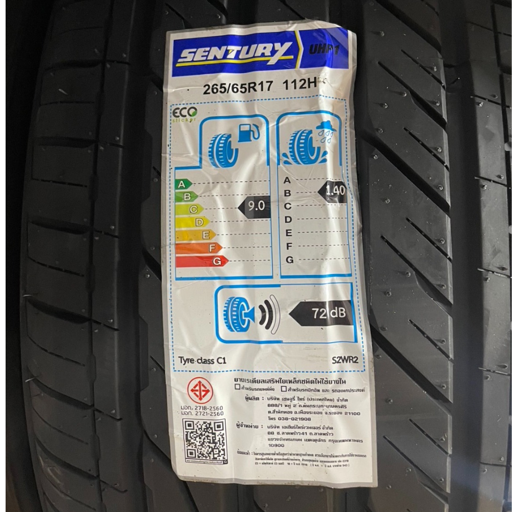 ยางรถยนต์ SENTURY รุ่น UHP1 ขนาด 215/60R17 จำนวน 4 เส้น_4