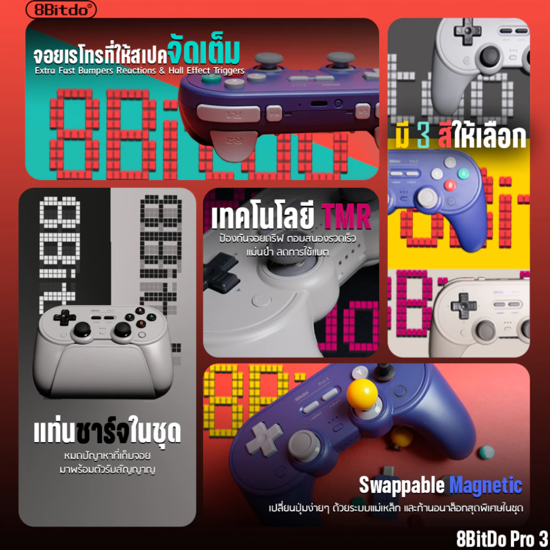 จอยเกมไร้สาย 8BITDO PRO3 BLUETOOTH GAMEPAD สีเทา ปุ่มดำ สำหรับ SWITCH/SWITCH 2
