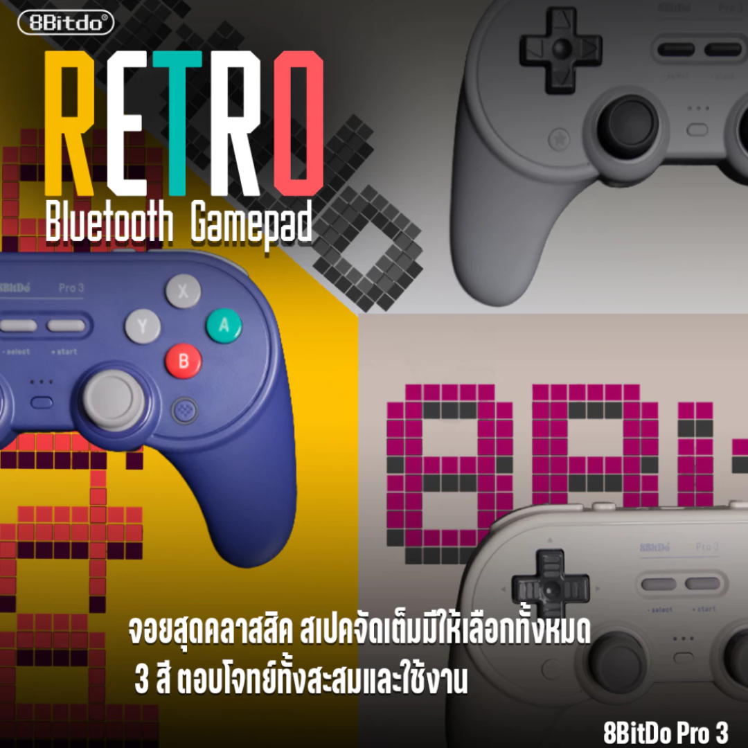 จอยเกมไร้สาย 8BITDO PRO3 BLUETOOTH GAMEPAD สีเทา ปุ่มดำ สำหรับ SWITCH/SWITCH 2