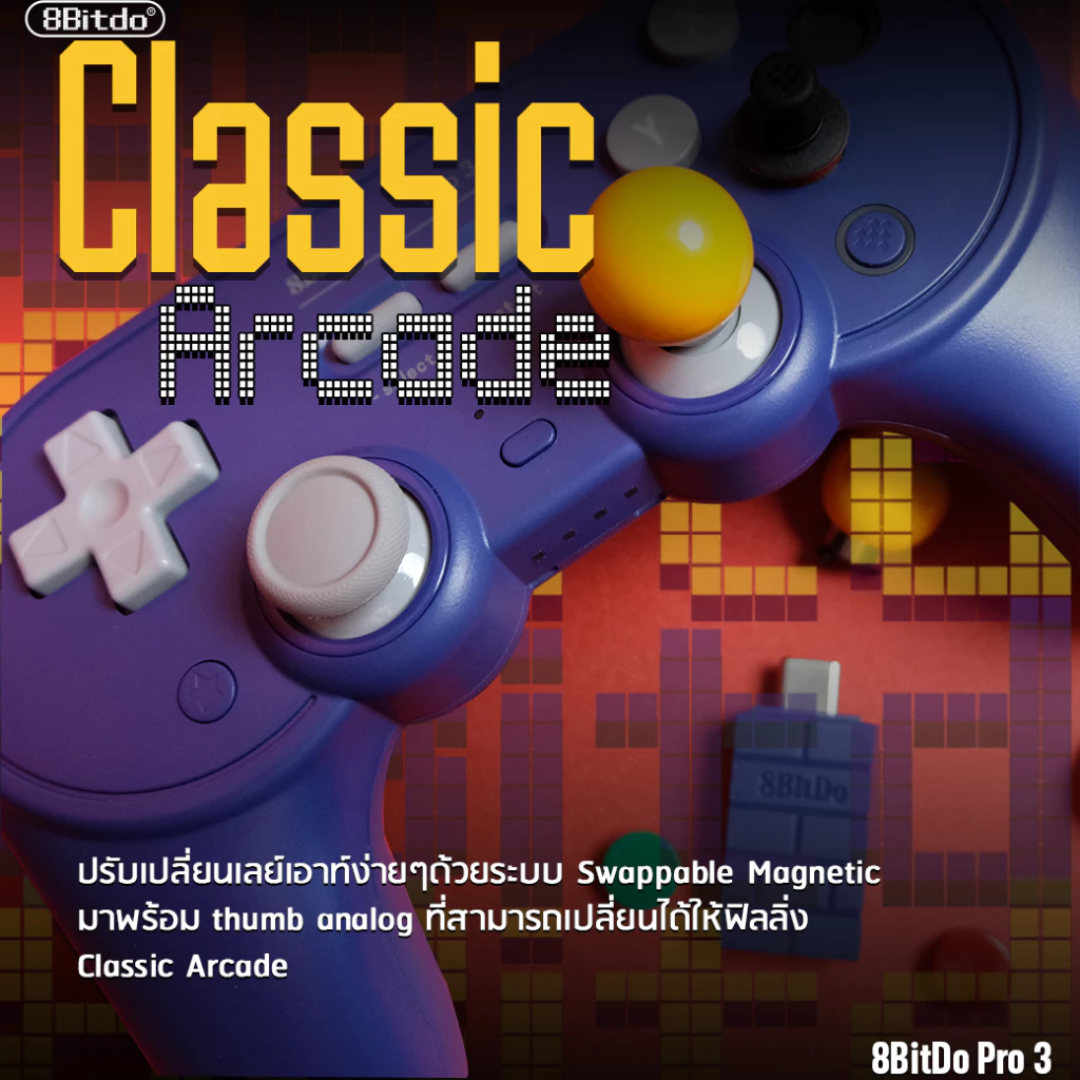 จอยเกมไร้สาย 8BITDO PRO3 BLUETOOTH GAMEPAD สีเทา ปุ่มดำ สำหรับ SWITCH/SWITCH 2