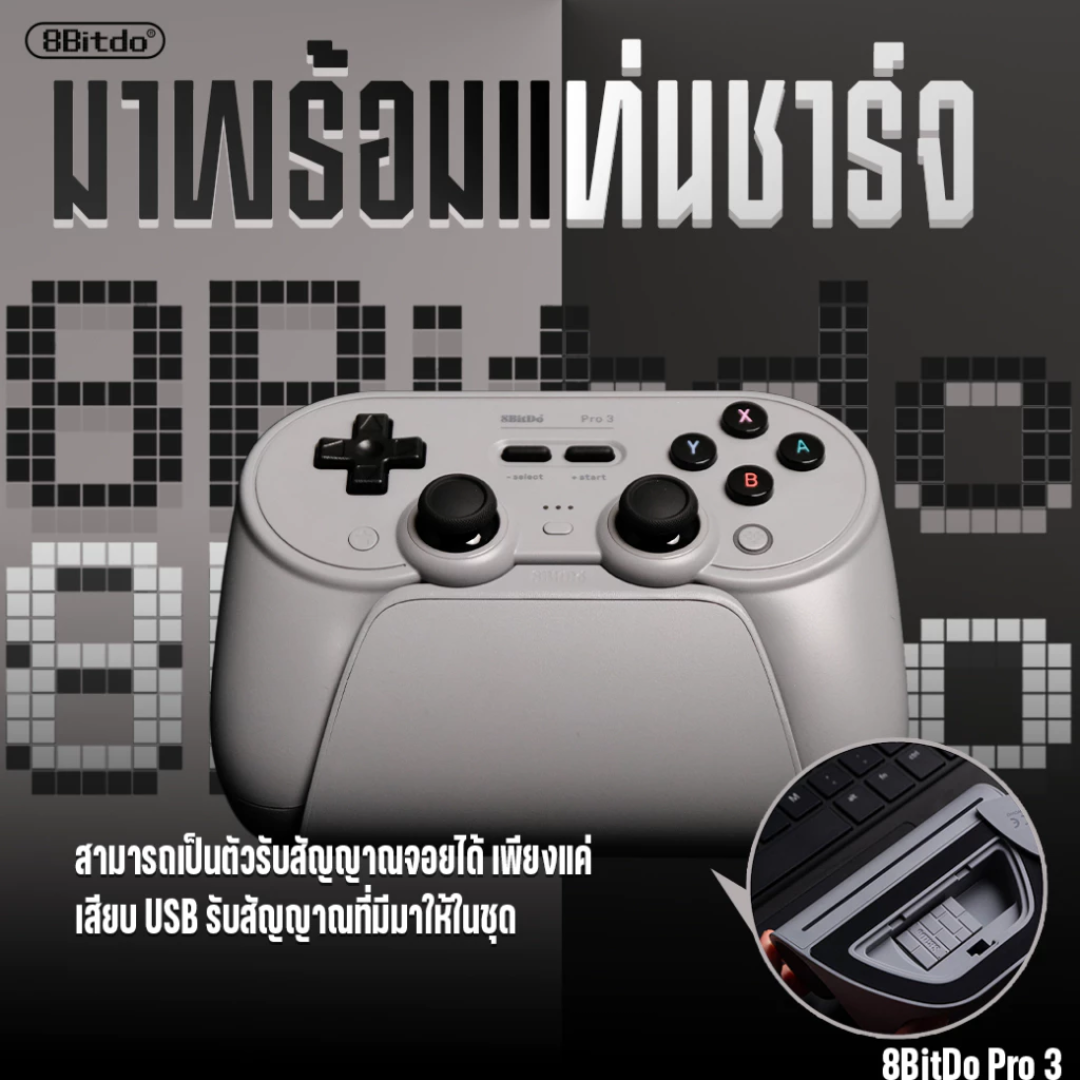 จอยเกมไร้สาย 8BITDO PRO3 BLUETOOTH GAMEPAD สีเทา ปุ่มดำ สำหรับ SWITCH/SWITCH 2