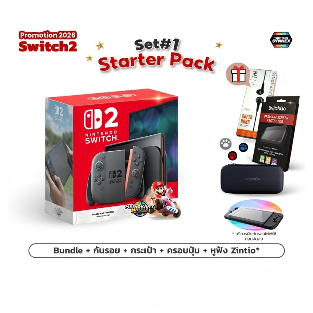 เครื่องเกม NINTENDO SWITCH 2 : MARIO KART WORLD BUNDLE สีดำ (ประกันศูนย์ไทย)_11