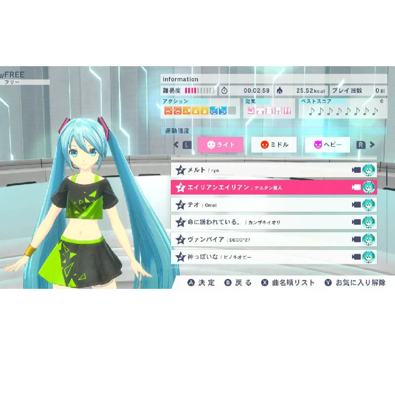 แผ่นเกม Nintendo Switch Fitness Boxing feat.Hatsune Miku - Exercise with Miku ภาษาอังกฤษ 
