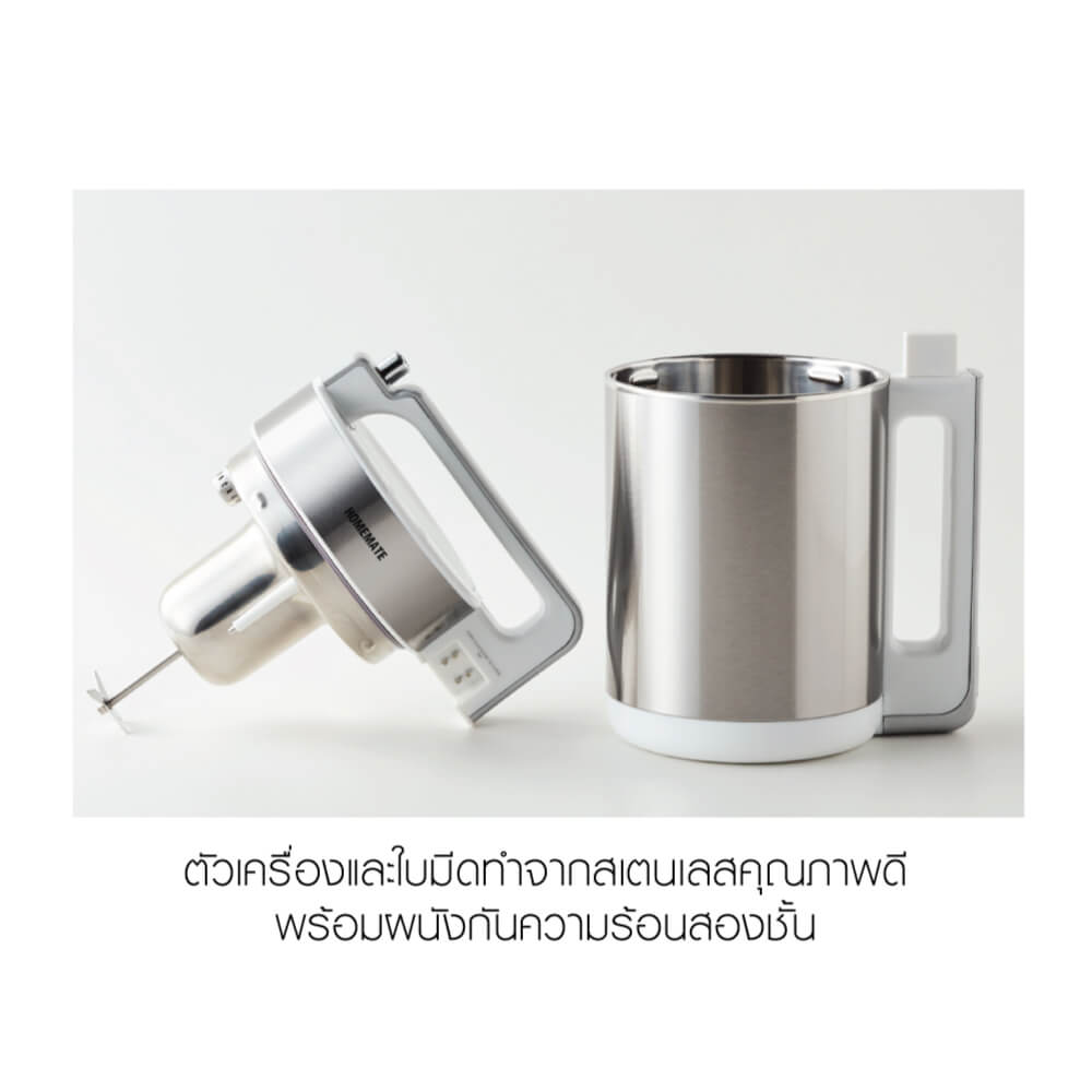 หม้ออเนกประสงค์ Nutripot HOMEMATE (HOM-12DJ12) 1.5 ลิตร สีเงิน
