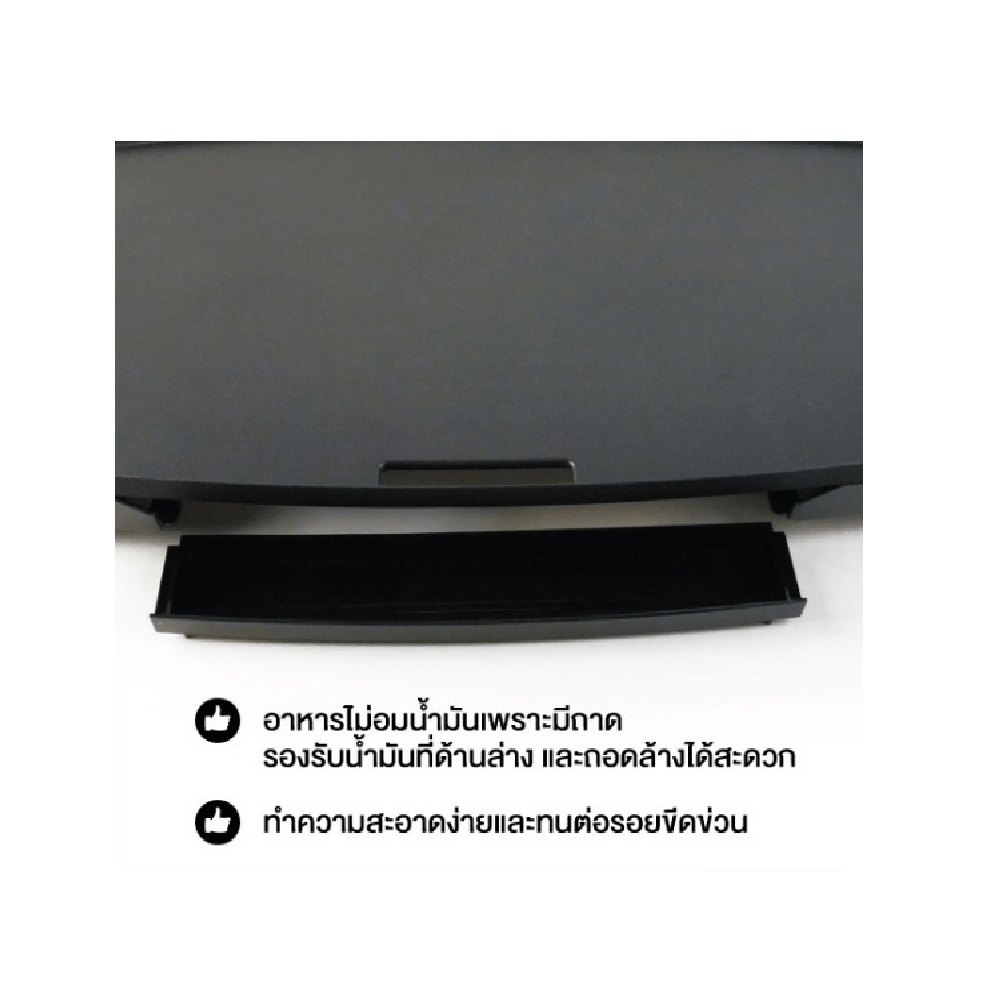 กระทะปิ้งย่างขนาดใหญ่พิเศษ XXL HOMEMATE (HOM-112453) สีดำ