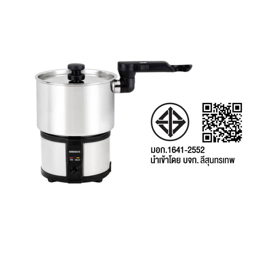 เตาไฟฟ้าพร้อมหม้อพกพา สเตนเลส 304 HOMEMATE (HOM-123501) ความจุ 1 ลิตร สีเงิน