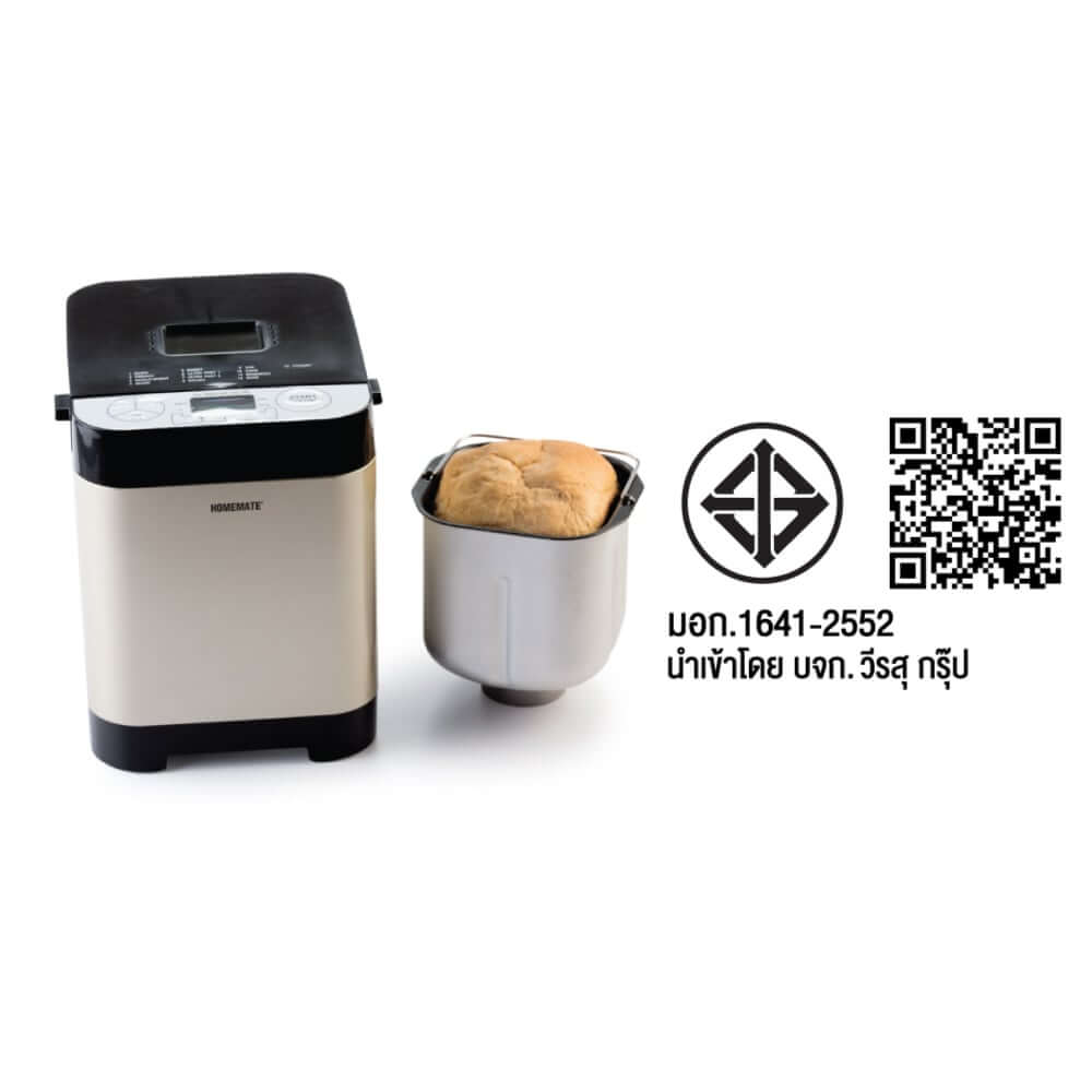 เครื่องทำขนมปังอัตโนมัติ HOMEMATE (HOM-262401) ขนาด 1.5 ปอนด์ สีแชมเปญ