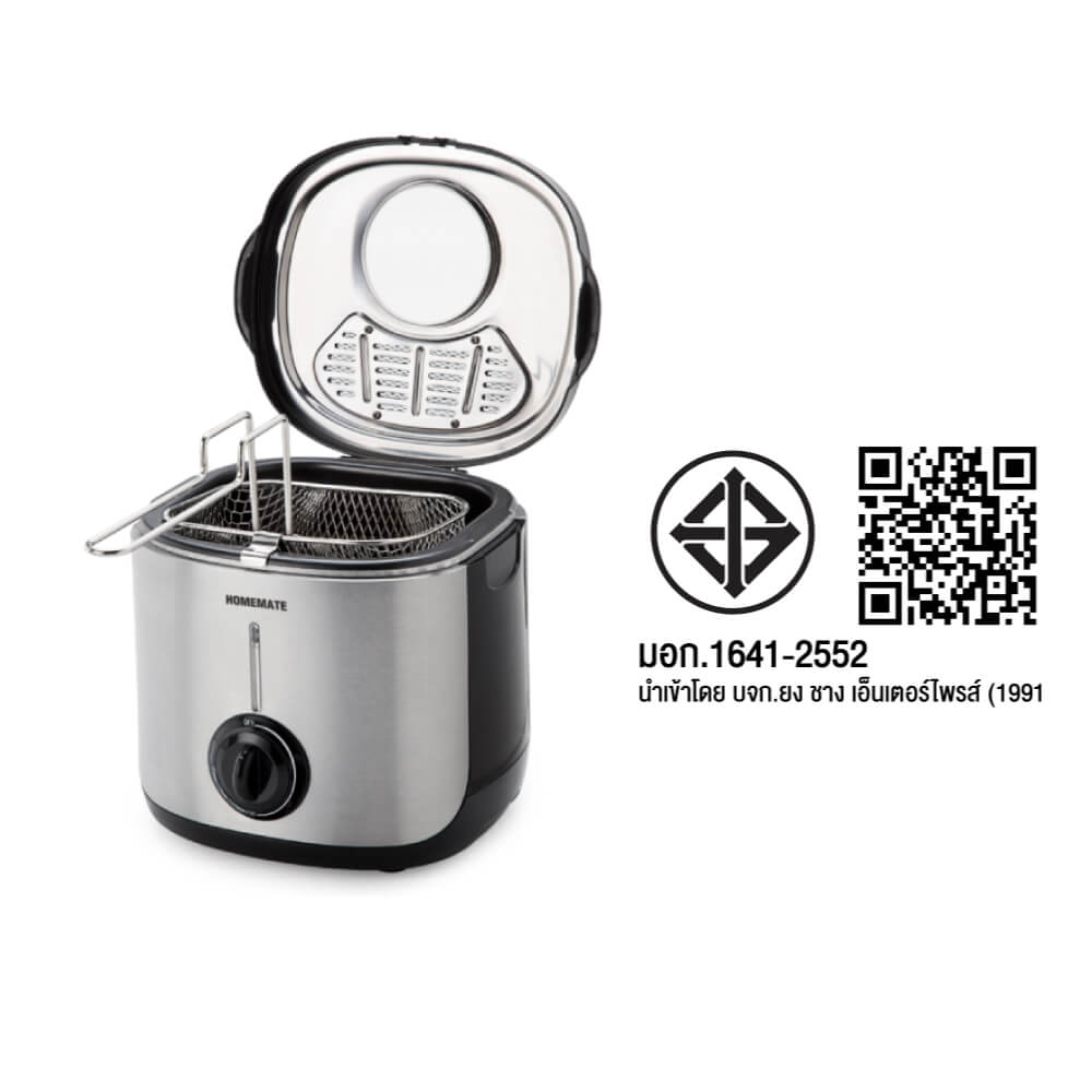 หม้อทอดไฟฟ้า HOMEMATE (HOM-ZG28A) ความจุ 1.2 ลิตร สีเงิน-ดำ