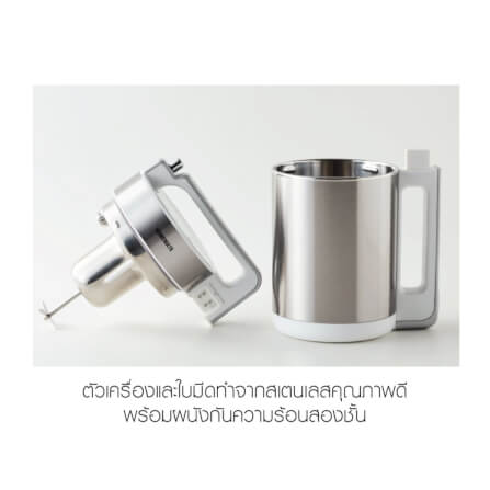 หม้ออเนกประสงค์ Nutripot HOMEMATE (HOM-12DJ12) 1.5 ลิตร สีเงิน_2