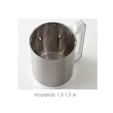 หม้ออเนกประสงค์ Nutripot HOMEMATE (HOM-12DJ12) 1.5 ลิตร สีเงิน_3
