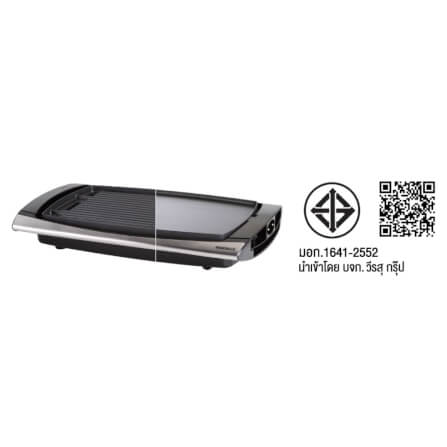 เตาบาร์บีคิวไฟฟ้า 2 เพลท HOMEMATE (HOM-112371) สีเงิน-ดำ_11