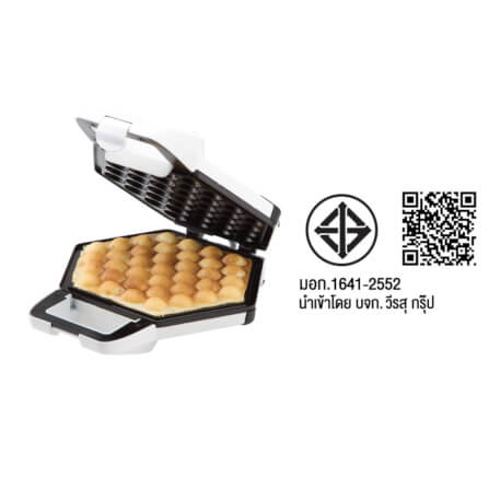 เครื่องอบวาฟเฟิลฮ่องกง HOMEMATE (HOM-119212) สีขาว_5