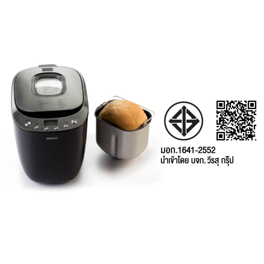 เครื่องทำขนมปังอัตโนมัติ HOMEMATE (HOM-264401) ขนาด 2 ปอนด์ สีดำ_7
