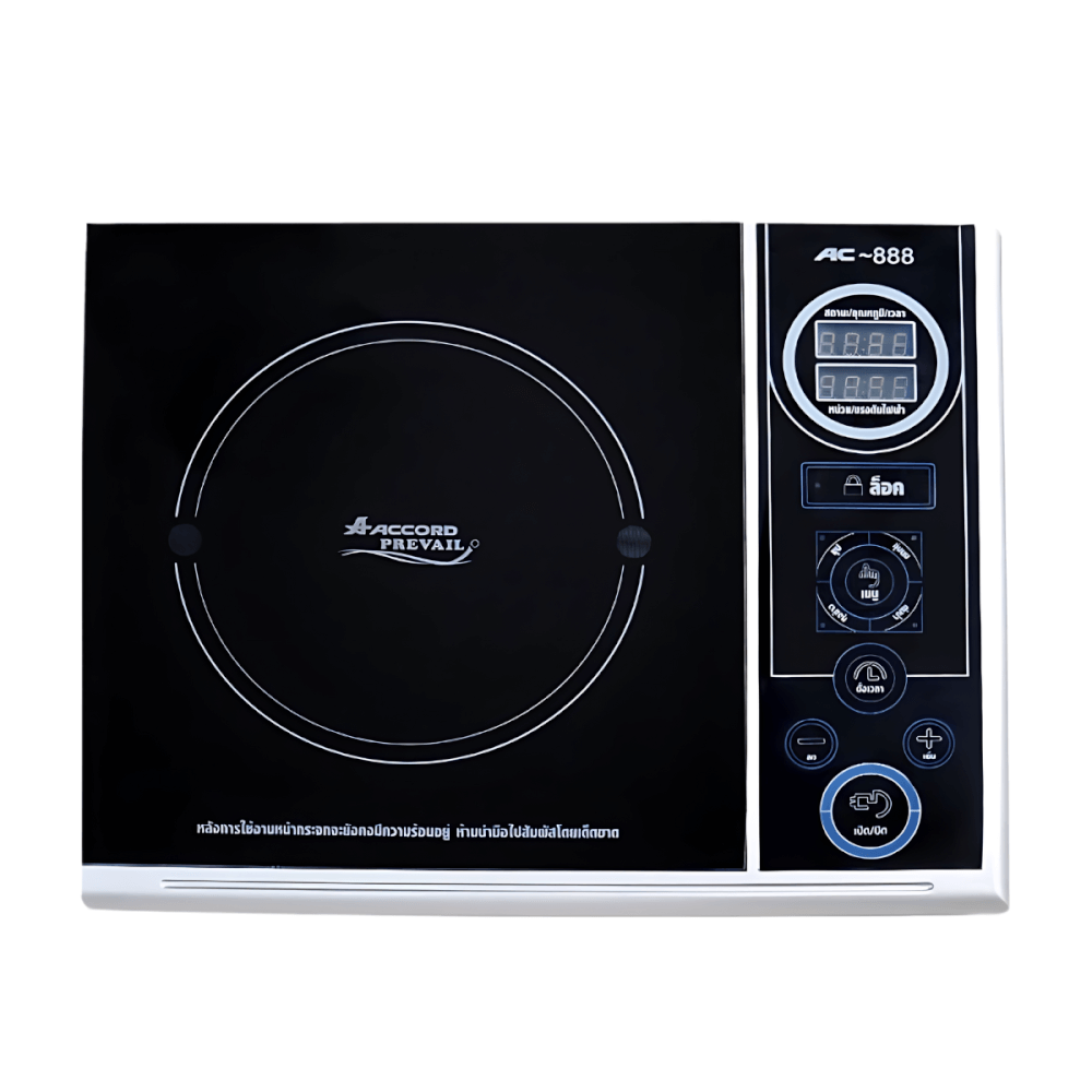  เตาแม่เหล็กไฟฟ้าพร้อมหม้อสแตนเลส Accord Prevail  รุ่น AC-888