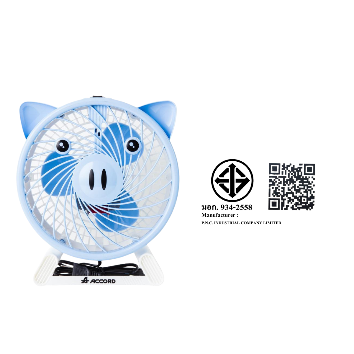 พัดลมตั้งโต๊ะ Accord Prevail รุ่น AC-07 หมู สีฟ้า_3