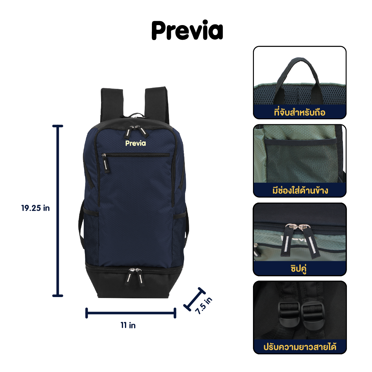 กระเป๋า carry-on Previa รุ่น PV-01  สีน้ำเงิน_4