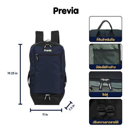 กระเป๋า carry-on Previa รุ่น PV-01  สีน้ำเงิน_2
