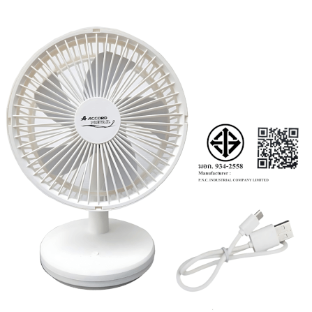  พัดลมตั้งโต๊ะชาร์จไฟ Accord Prevail รุ่น USB-6B สีขาว _4