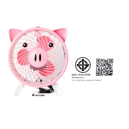 พัดลมตั้งโต๊ะ Accord Prevail รุ่น AC-07 หมู สีชมพู_3