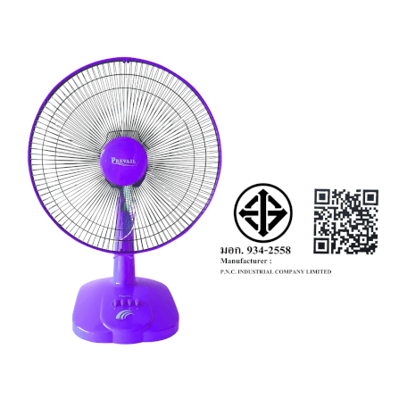 พัดลมตั้งโต๊ะ Accord Prevail 16 นิ้ว รุ่น PV-1016 สีม่วง_2