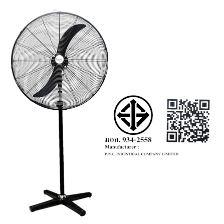 พัดลมอุสาหกรรม Accord Prevail 26 นิ้ว รุ่น AC-65ST_4