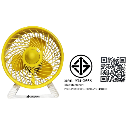 พัดลมตั้งโต๊ะ Accord Prevail รุ่น DT-78 TURBO สีเหลือง_2