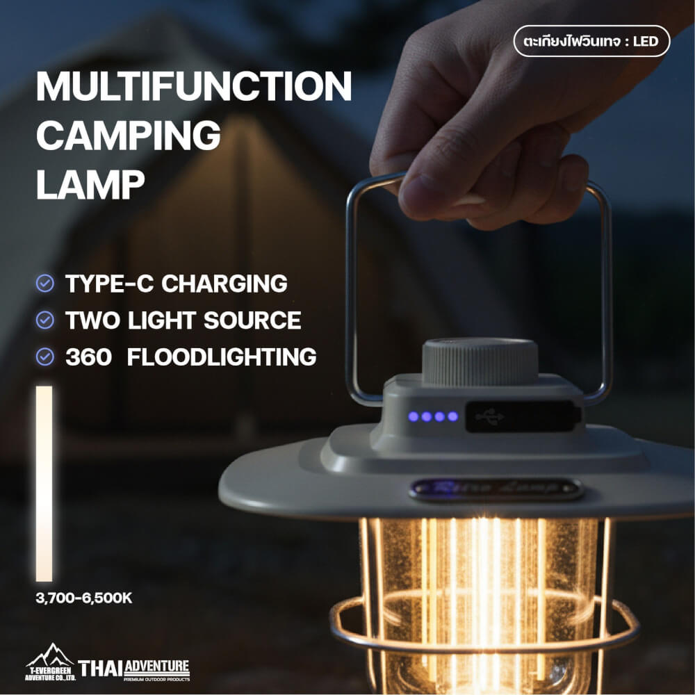 ตะเกียงไฟวินเทจ LED THAI ADVENTURE รุ่น RETRO LAMP สีเขียว_2