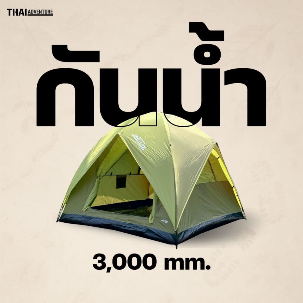 เต็นท์ EDEN LITE THAI ADVENTURE 3 คนนอน สีเขียว