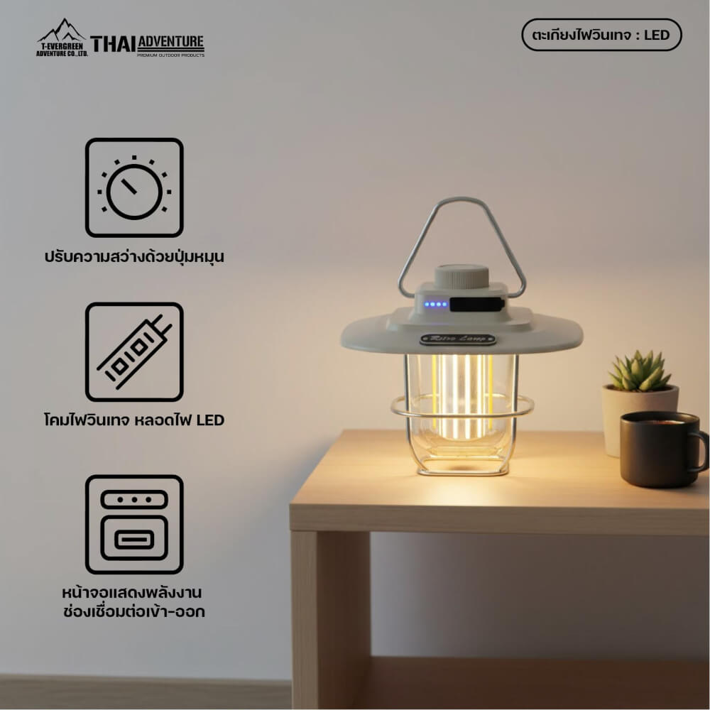 ตะเกียงไฟวินเทจ LED THAI ADVENTURE รุ่น RETRO LAMP สีเขียว_4