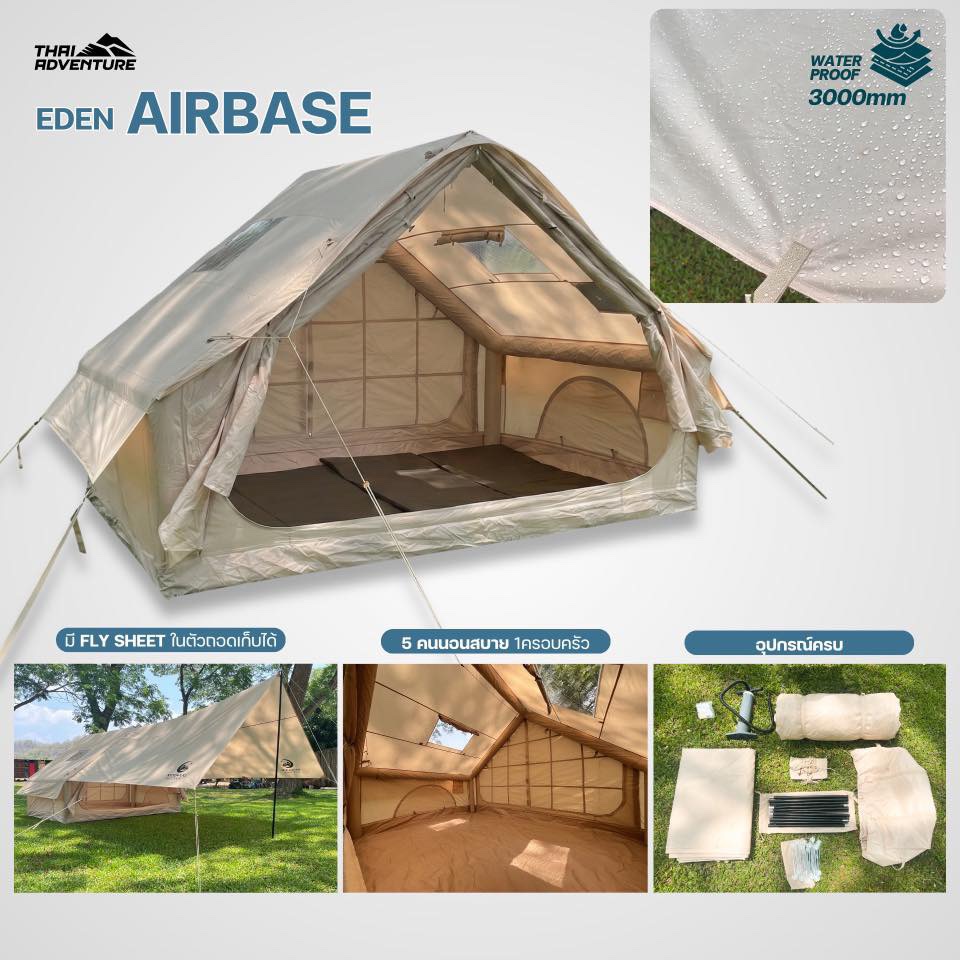 เต็นท์เป่าลม THAI ADVENTURE รุ่น EDEN AIR BASE รองรับ 5-10 คน_2