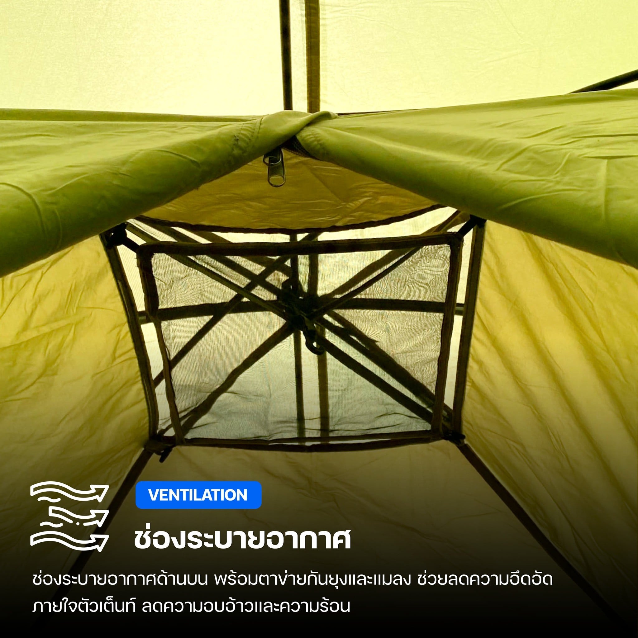 เต็นท์ EDEN LITE THAI ADVENTURE 3 คนนอน สีเขียว_9