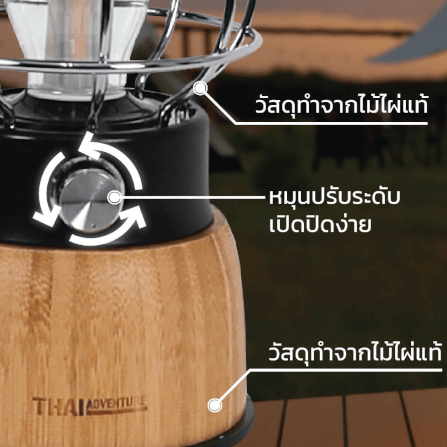 ตะเกียงไม้วิลเทจ Thai Adventure รุ่น Bamboo Lamp สีไม้_4